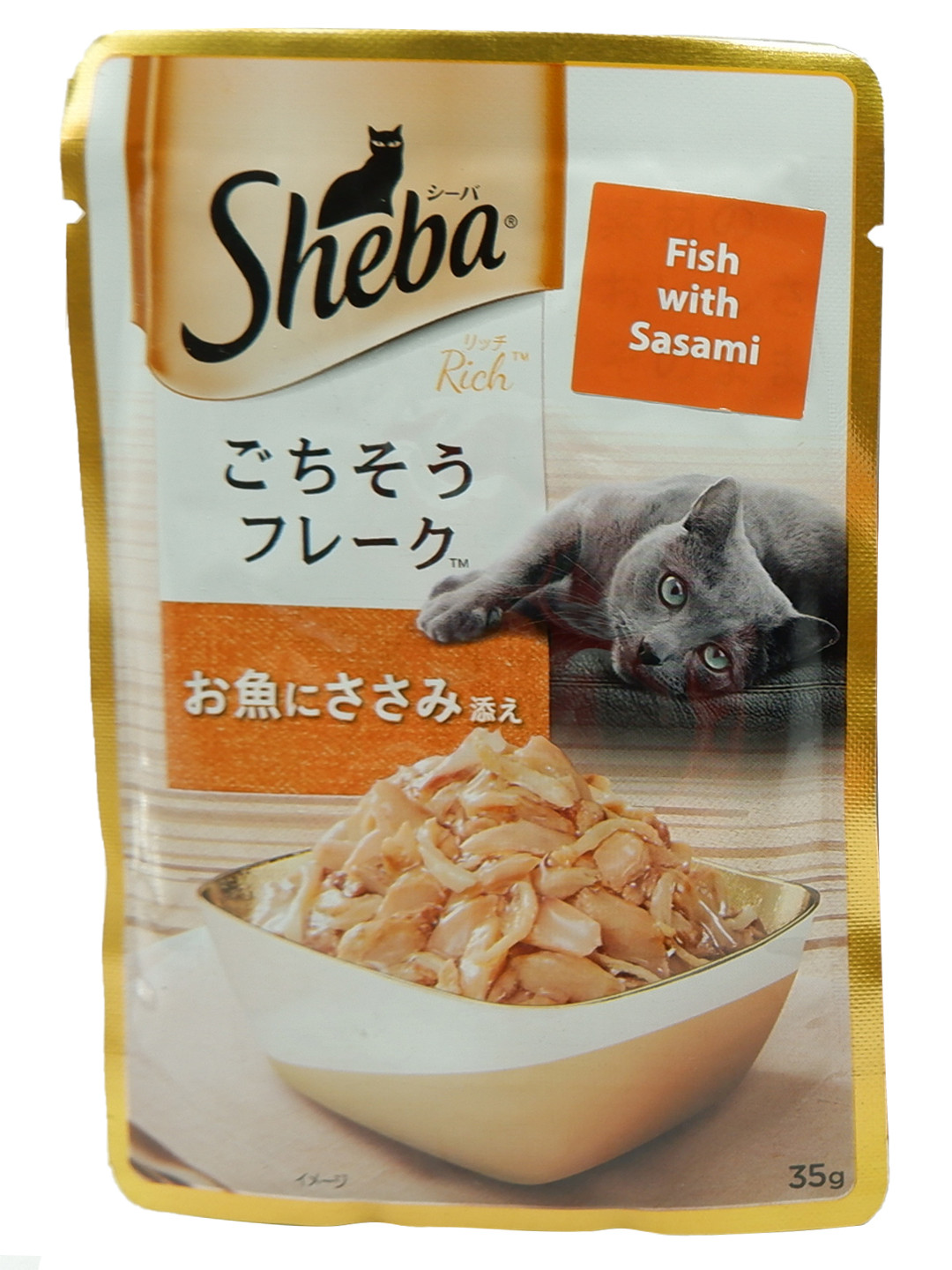 sheba fish